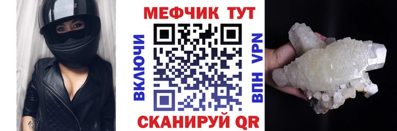 Где купить Туринск КОКАИН АМФ Меф мяу мяу A PVP
