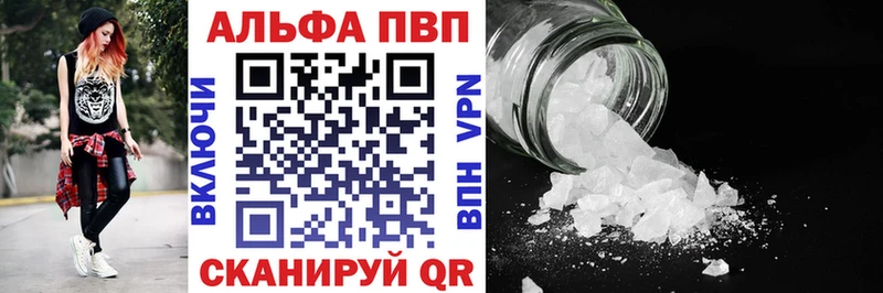 APVP СК Туринск