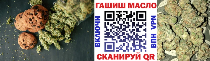 Печенье с ТГК конопля  Туринск 