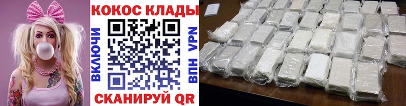 КОКАИН Боливия mega вход Туринск