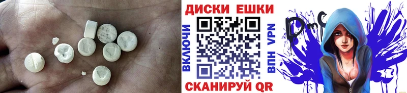 Экстази Cube  сколько стоит  MEGA ONION  Туринск 