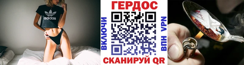 Героин герыч  где можно купить   Туринск 