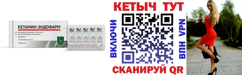 где купить наркоту  Туринск  Кетамин ketamine 