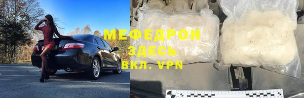 первитин Абаза