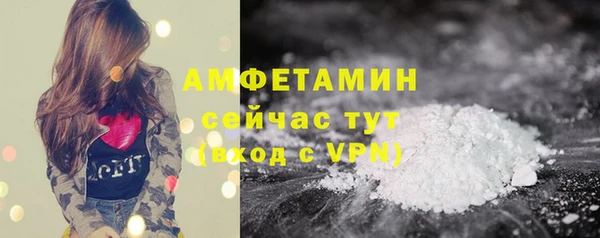 первитин Абаза