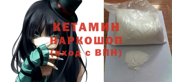 альфа пвп Киренск