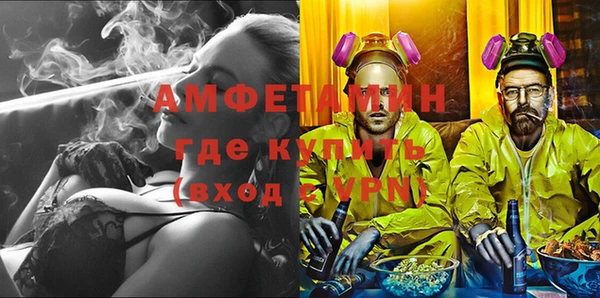 альфа пвп Киренск