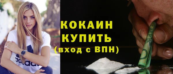 прущая мука Абинск