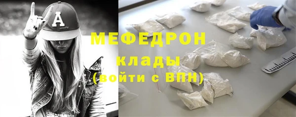 первитин Абаза