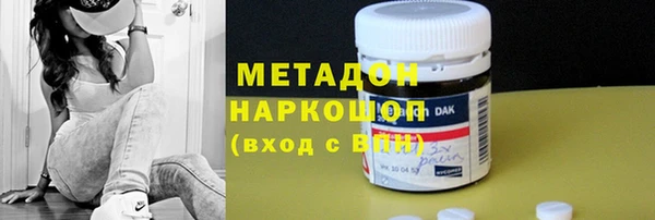 первитин Абаза