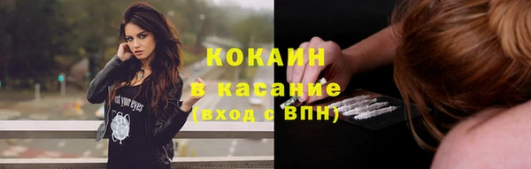 первитин Абаза