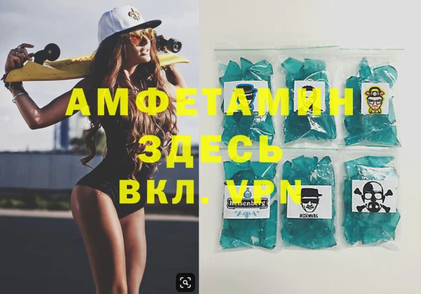 первитин Абаза