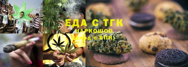 первитин Абаза