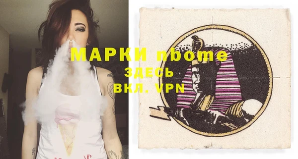 первитин Абаза