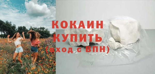 первитин Абаза