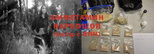 прущая мука Абдулино