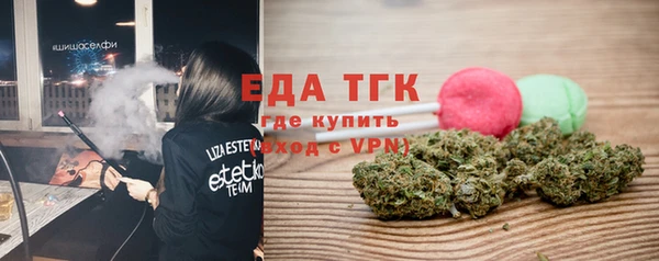 первитин Абаза