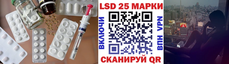 LSD-25 экстази ecstasy Туринск