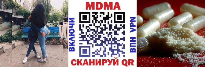 MDMA молли  Туринск 