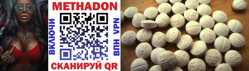 mega как зайти  хочу наркоту  Туринск  Метадон methadone 