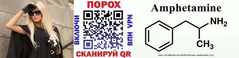 сколько стоит  Туринск  Метамфетамин витя 
