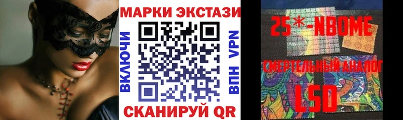 закладки  Туринск  Марки N-bome 1,5мг 