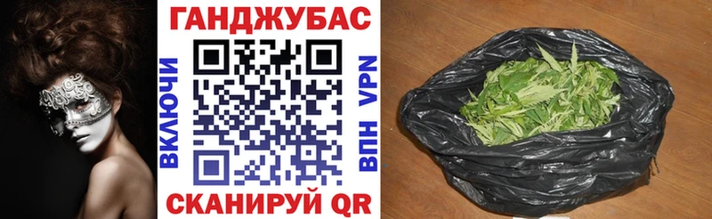 KRAKEN как войти  Туринск  Бошки марихуана план 